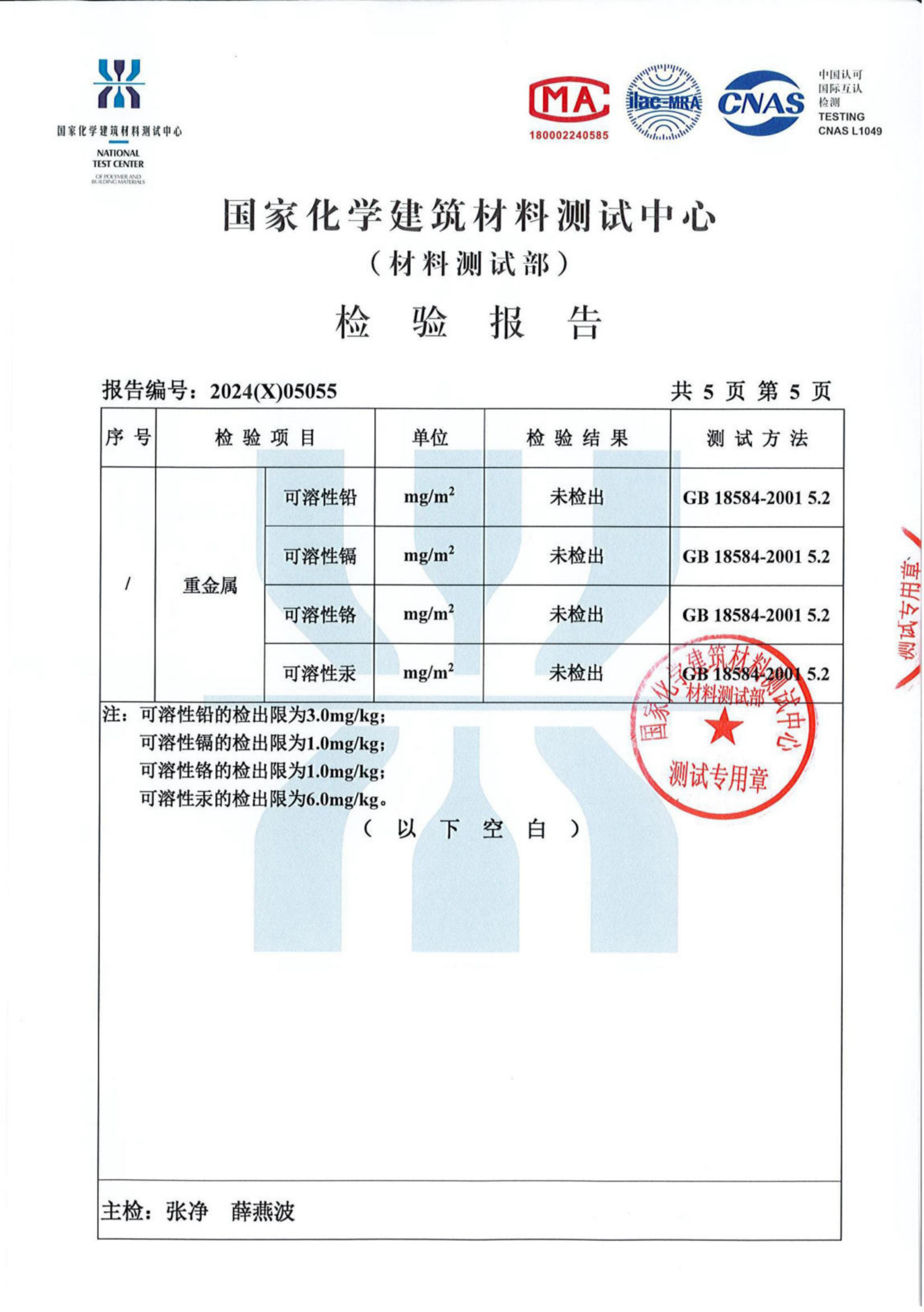 24年度灏弘：人造石胶衣产品系列(1)_05.png